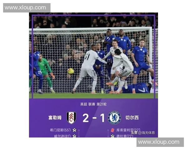 英超最新积分战报：两大强队倒下，维拉意外翻车，阿森纳大胜